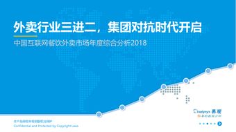 O2O與互聯(lián)網(wǎng)數(shù)據(jù)中心 199IT在數(shù)據(jù)服務(wù)中的核心價值