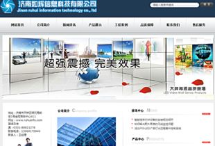 選擇濟(jì)南網(wǎng)站建設(shè)公司，定制企業(yè)網(wǎng)站的優(yōu)勢與注意事項(xiàng)