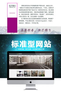 企業(yè)展示型網(wǎng)站建設(shè)的1500標(biāo)準(zhǔn) 定制開發(fā)與專業(yè)設(shè)計(jì)的核心要義