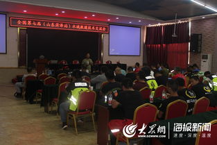 深化水域救援技術交流，共筑應急救援安全防線——定陶區成功舉辦全國水域救援技術交流培訓會