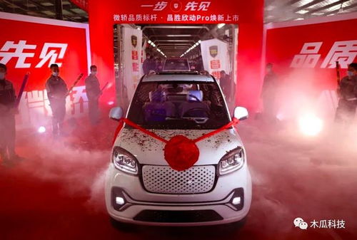 2款精品四輪電動車大空間底盤穩(wěn)，給三口之家打造安心出行體驗