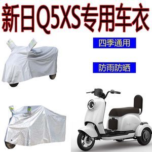 時尚三輪電動車 最新款式與批發報價指南